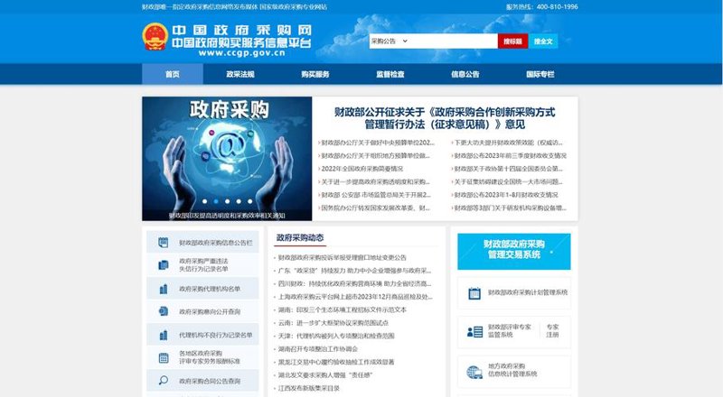 苏州燃料油批发市场的新动态